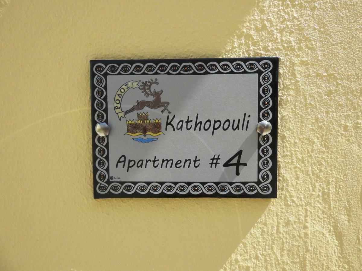 Kathopouli Apartment Rhodes City Exterior foto